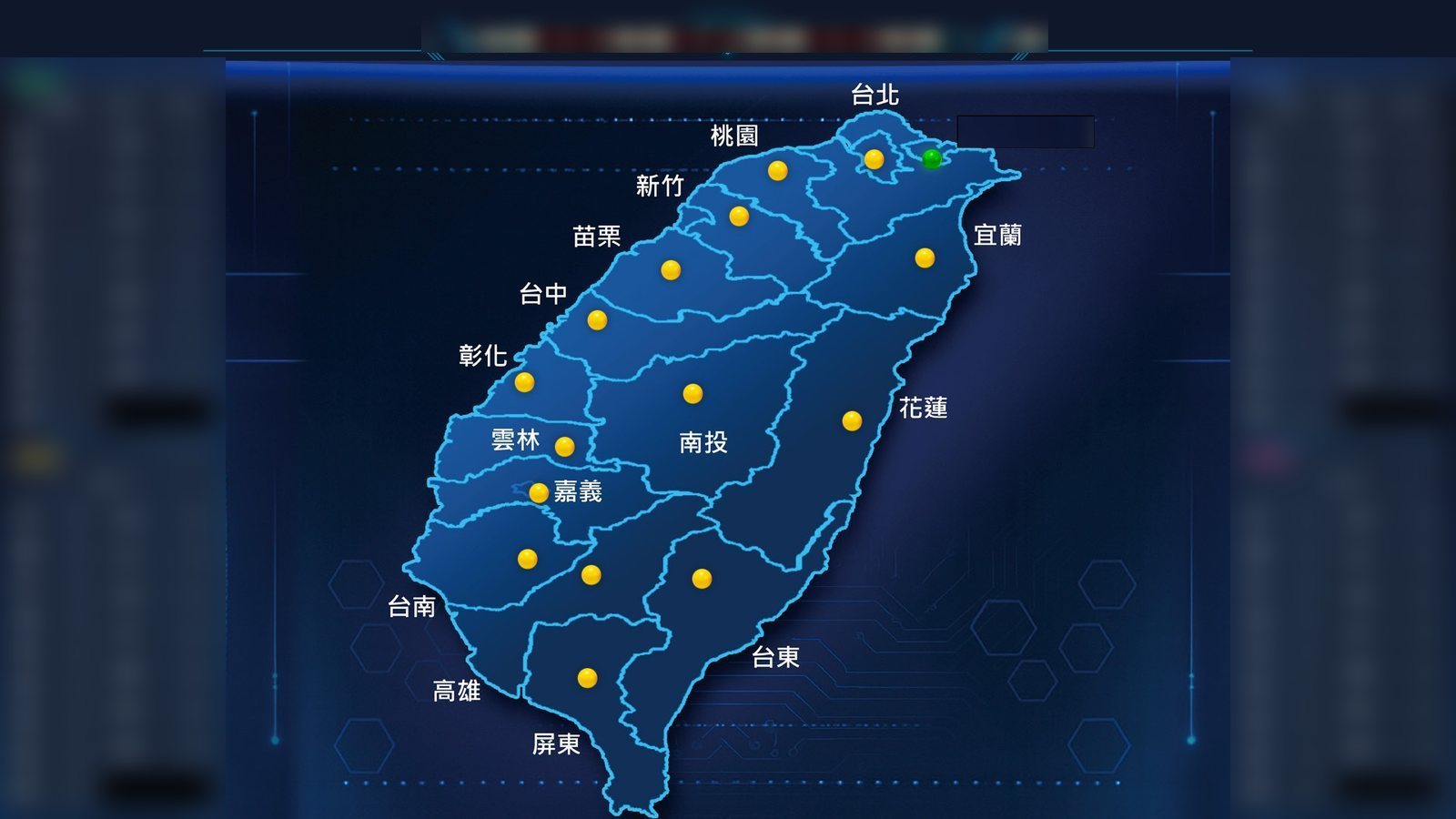 大螢幕總覽畫面，在台灣地圖上顯示各縣市場域與環境、電力、空調、消防的狀態